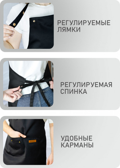 Фартук рабочий универсальный