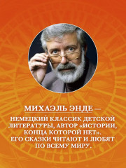 Момо - Фото 4