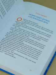 Момо - Фото 7