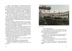 Момо - Фото 15