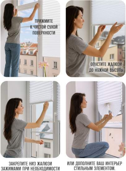 Жалюзи плиссе с рисунком