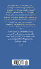 Грозовой перевал - Фото 1