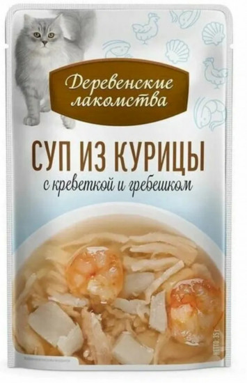Суп для кошек из курицы с креветкой и гребешком