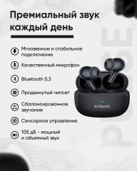 Наушники Pulse ANC - Фото 2