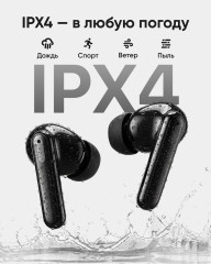 Наушники Pulse ANC - Фото 3