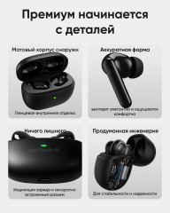 Наушники Pulse ANC - Фото 5