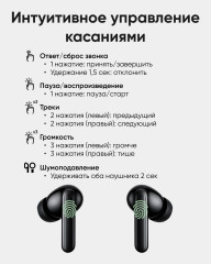 Наушники Pulse ANC - Фото 6