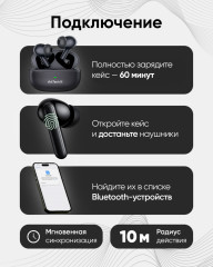 Наушники Pulse ANC - Фото 7