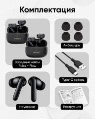 Наушники Pulse ANC - Фото 8