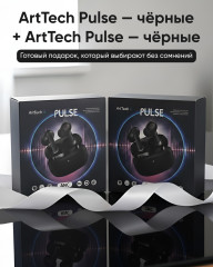 Наушники Pulse ANC - Фото 9