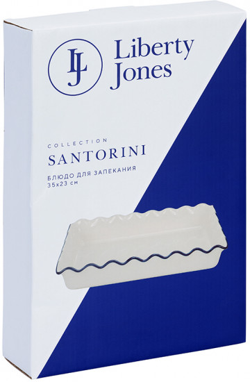 Блюдо для запекания «Santorini»