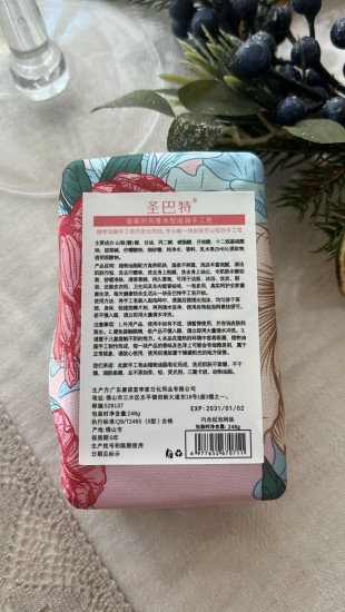 Подарочное мыло ручной работы «Пыльная роза. Saint Barth»