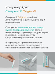 Cыворотка для роста ресниц «Careprost Original» - Фото 3