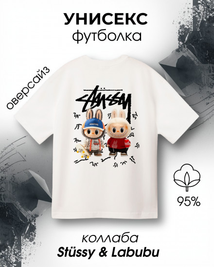 Футболка унисекс «Labubu»