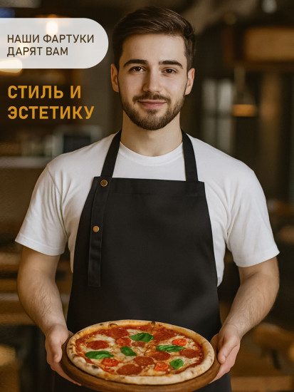 Фартук для мастера универсальный