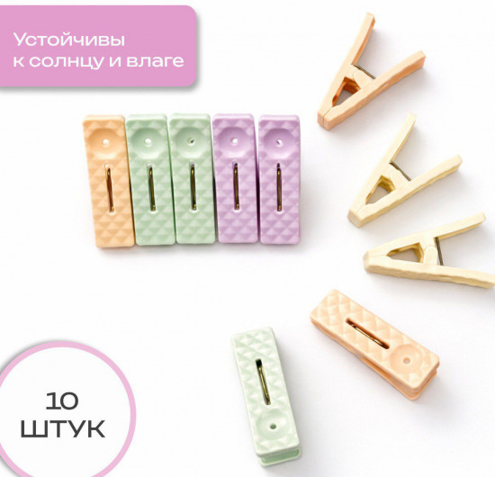 Прищепки усиленные