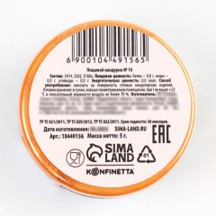 Кандурин крупный для десертов и напитков «Персиковый» - Фото 4