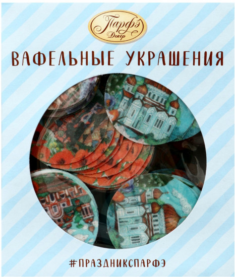 Картинки вафельные «Пасха Цветы и храмы»