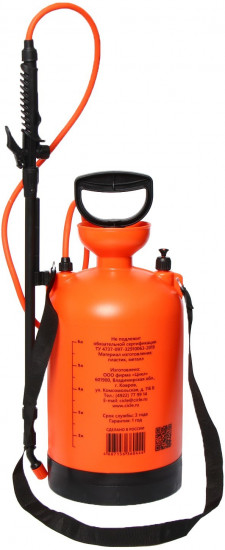 Опрыскиватель 8 л «Жук» ОП-207