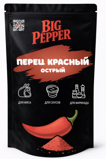 Набор приправ «Паприка копчёная молотая и перец красный острый молотый»