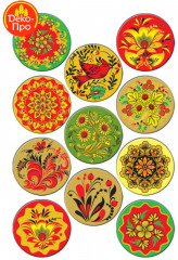 Картинки вафельные «Пасха Хохлома» - Фото 1