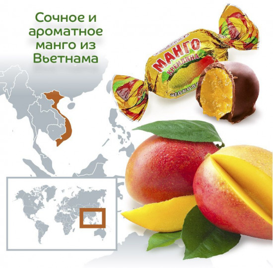 Конфеты Микс «Цукаты шоколадные»