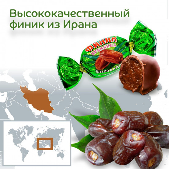 Конфеты Микс «Цукаты шоколадные»