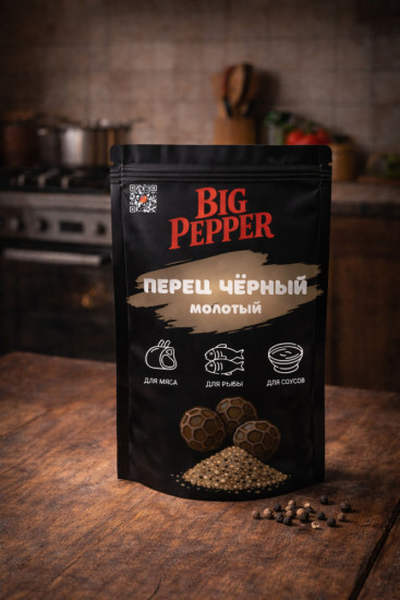 Набор приправ «Для шашлыка и гриля и перец чёрный молотый»