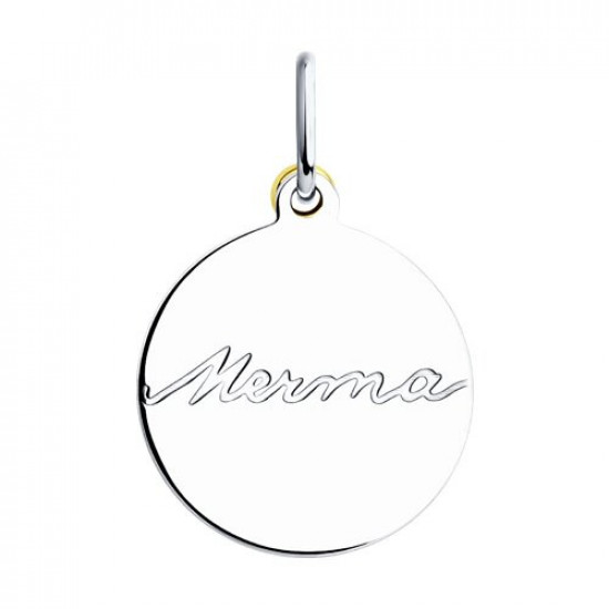 Подвеска из золоченного серебра