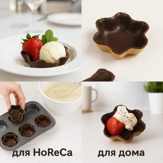 Шоколад молочный в дисках