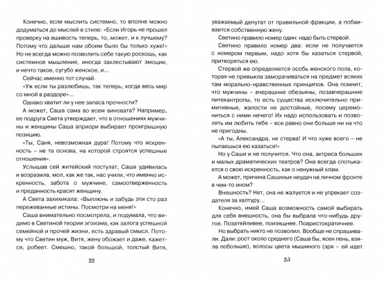 Такси Счастья