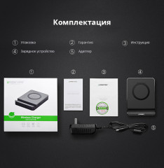 Устройство зарядное беспроводное CD121 - Фото 8