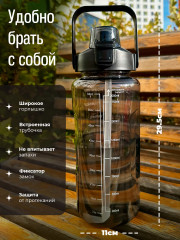 Спортивная бутылка для воды - Фото 2