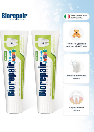 Зубная паста детская