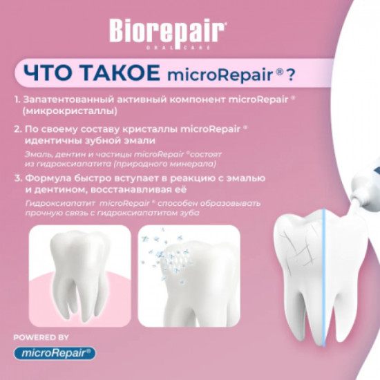 Зубная щетка «Super Soft»