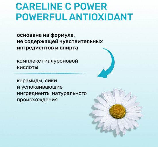 Мицеллярная вода с двухфазной формулой