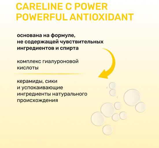 Мицеллярная очищающая вода без смывания