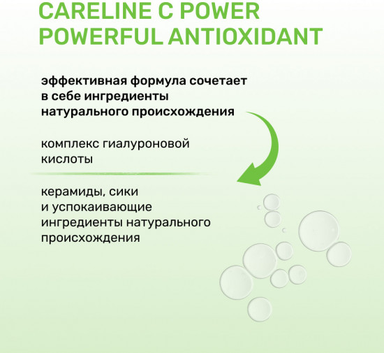 Мицеллярная вода без смывания «Lemon Grass»