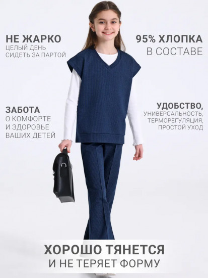 Комплект для девочек