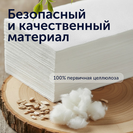 Салфетки бумажные в коробке