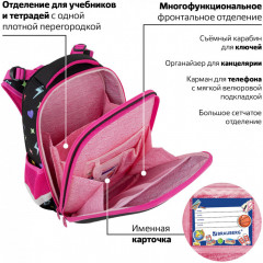 Ранец - Фото 10