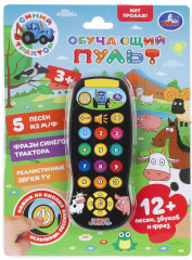 Телефон обучающий - Фото 1