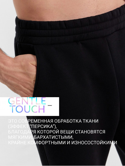 Брюки мужские