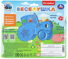 Веселушка «Синий Трактор» - Фото 4