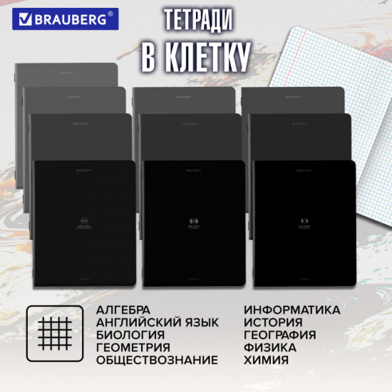 Набор предметных тетрадей