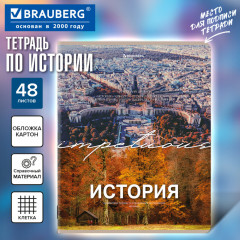 Тетрадь - Фото 4