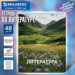 Тетрадь - Фото 4