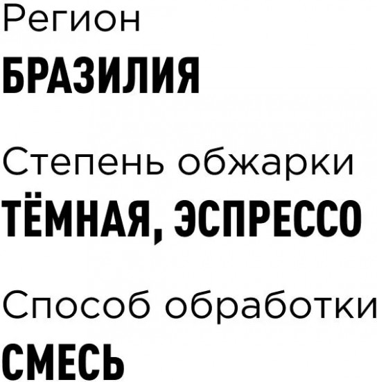 Кофе в капсулах «Nesspresso Натти»