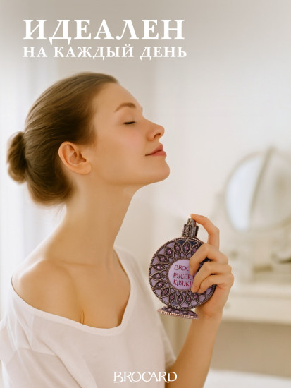 Парфюмированная вода «Русская Княжна»