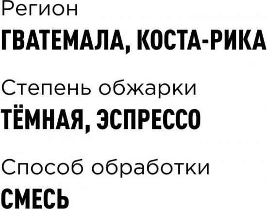 Кофе в капсулах «Nesspresso Брауни»